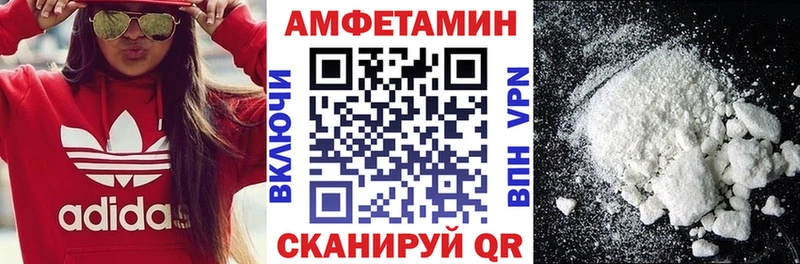 закладка Саратов Amphetamine Premium