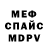 КЕТАМИН VHQ RADMIRSKY