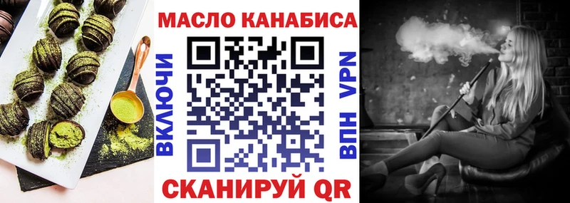 Еда ТГК марихуана  Саратов 