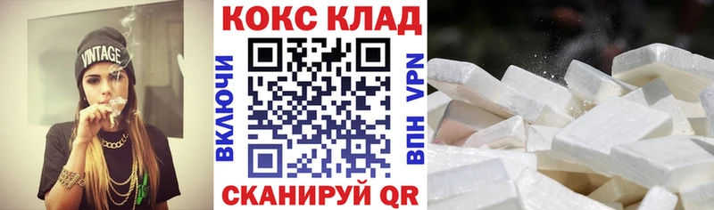 цена   Саратов  Cocaine Columbia 