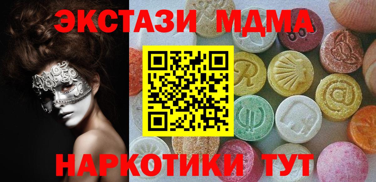 Экстази Punisher Саратов