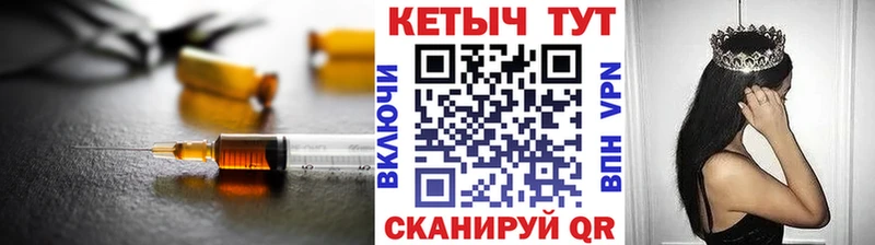 КЕТАМИН ketamine  купить закладку  hydra маркетплейс  Саратов 