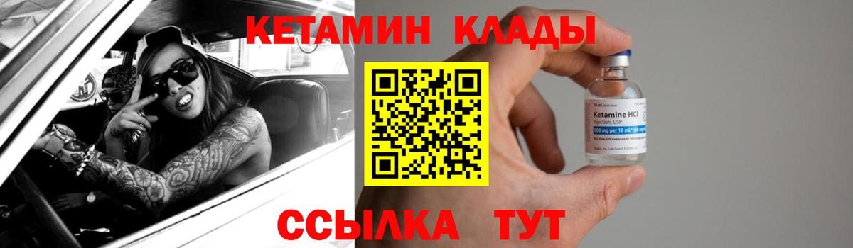 MEGA как зайти  КЕТАМИН VHQ  Вход с VPN  Саратов 