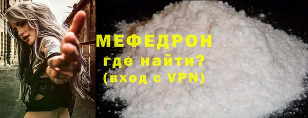 кокаин перу Абаза