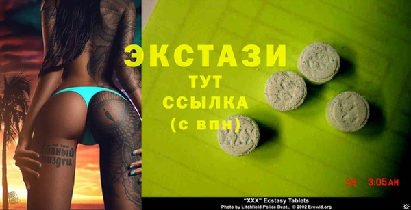 метамфетамин Абдулино