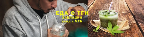 марихуана Каменск-Шахтинский