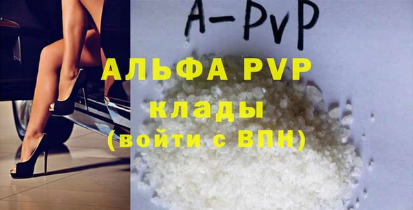 метамфетамин Каменка