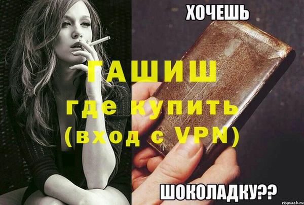 2c-b Абинск