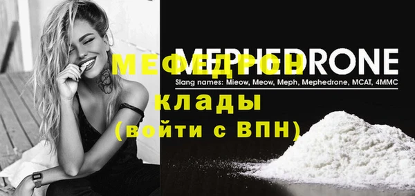 метамфетамин Абдулино