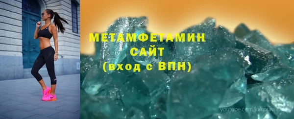 марихуана Каменск-Шахтинский
