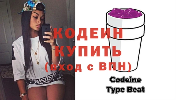 2c-b Абинск