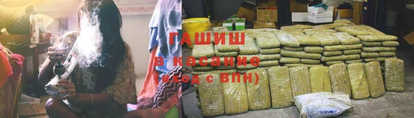 метамфетамин Абдулино