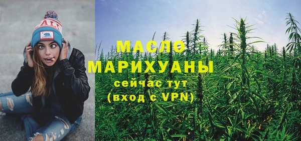 метамфетамин Каменка