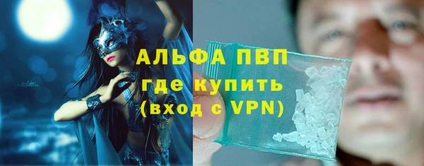 метамфетамин Каменка