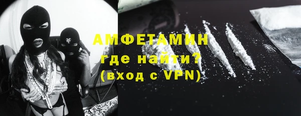 2c-b Абинск