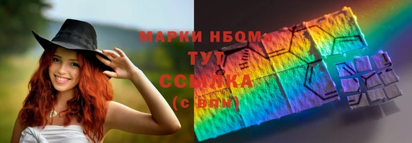2c-b Абинск