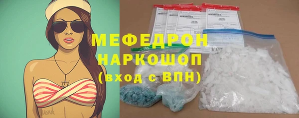 метамфетамин Абдулино