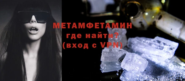 метамфетамин Абдулино