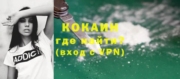 метамфетамин Абдулино