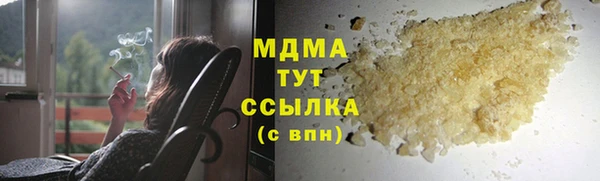 марихуана Каменск-Шахтинский