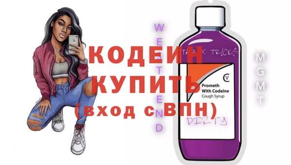 кокаин перу Абаза