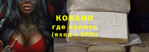метамфетамин Каменка