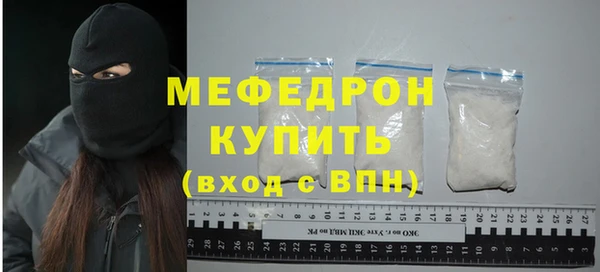 метамфетамин Абдулино