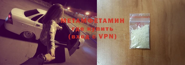 метамфетамин Абдулино