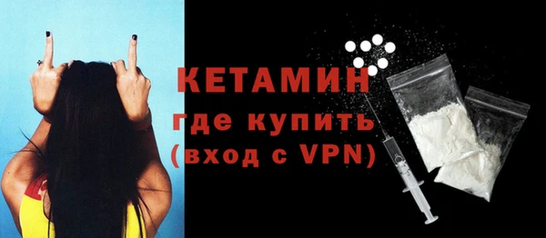 2c-b Абинск
