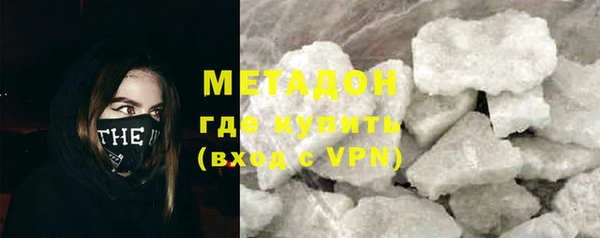 кокаин перу Абаза
