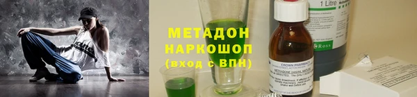 кокаин перу Абаза
