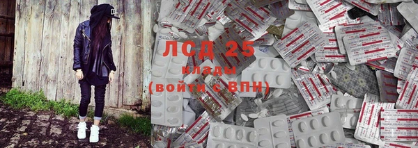 2c-b Абинск