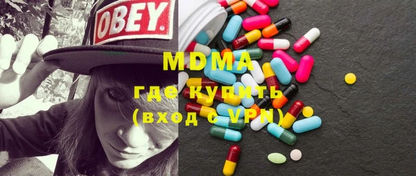крисы Каменногорск