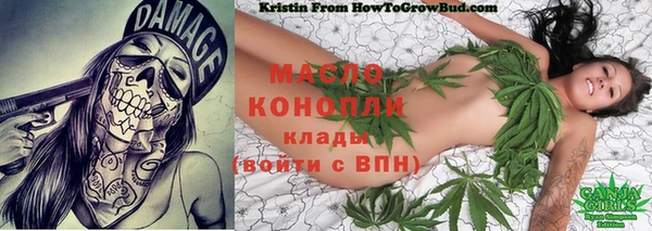 метамфетамин Абдулино