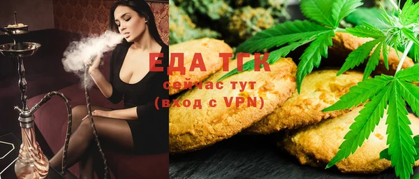 кокаин перу Абаза