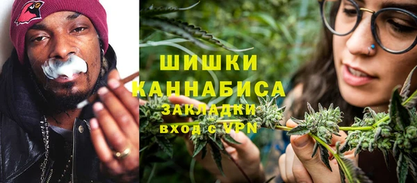 марихуана Каменск-Шахтинский