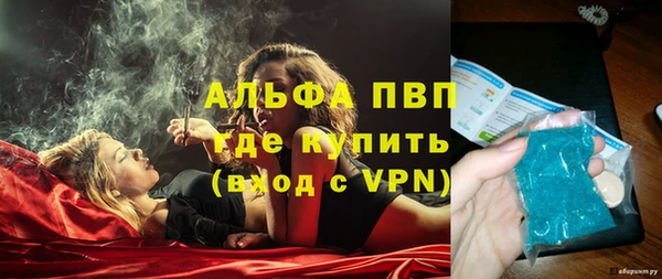 метамфетамин Каменка