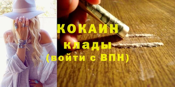 кокаин перу Абаза