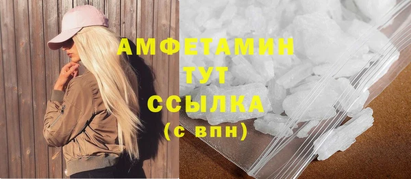 кокаин перу Абаза