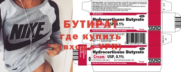 метамфетамин Абдулино
