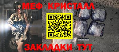 шишки Донецк
