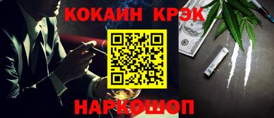 шишки Донецк