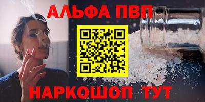 меф VHQ Дубна
