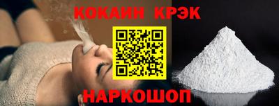 шишки Донецк