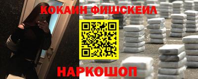 кокаин VHQ Донской