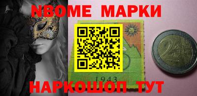 шишки Донецк