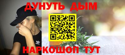 меф VHQ Дубна