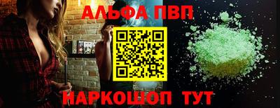 меф VHQ Дубна