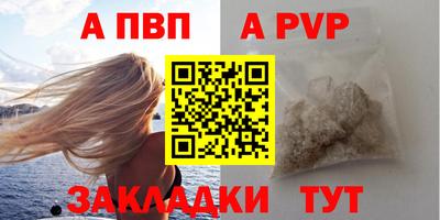 меф VHQ Дубна