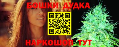 шишки Донецк
